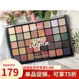 NYX 【保税仓发货】NYX40色眼影盘多色大地色彩妆乌托邦盘/女王盘 乌托邦多色40g 31色及以上