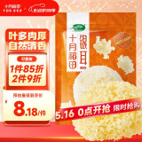 十月稻田 银耳花 100g 银耳莲子羹配料 凉拌银耳 易泡发