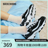 斯凯奇（Skechers）钻石熊女鞋夏季厚底增高老爹鞋透气百搭熊猫鞋休闲运动鞋12241