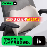 夕多（cicido）腰靠垫靠枕椅子腰靠 办公室腰部支撑腰托学生座椅靠垫靠背护腰垫