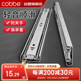 卡贝抽屉滑轨滑道轨道滑轨三节轨道抽屉导轨衣橱柜五金配件抽屉10寸
