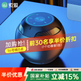 索爱（soaiy）S35max蓝牙音箱小音响低音炮车载家用电脑便携式迷你U盘FM收音机3D环绕插卡礼物 睿智黑