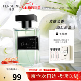 法颂 栀子与清茶女士香水栀子花香礼盒送女友老婆520情人节礼物100ml