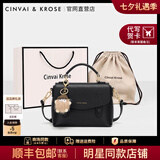 CinvaiKrose包包女包2025年新款斜挎包单肩小手提包生日七夕情人节礼物送女友 黑色【送女友老婆女生礼物走心】