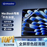 极川【2片装】苹果MacBook Air 13.6英寸M4/M3/M2屏幕膜2025/24/22款笔记本电脑屏幕保护膜高清易贴膜
