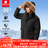 君羽户外羽绒服男中长款800蓬白鹅绒工装风加厚防风保暖鹅绒服C52035 黑色 L （推荐141-160斤）