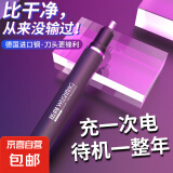 【热销爆款】电动鼻毛修剪器男士充电式清理鼻孔去鼻毛剪刀女用剃刮去鼻毛修眉胡刀神器 黑色充电款【八核机芯】(充1次用1年)