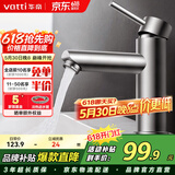华帝（VATTI）304不锈钢拉丝工艺浴室水龙头 洗脸盆洗手盆冷热水龙头 041016