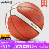 摩腾（molten）篮球 7号 室内室外兼用比赛训练用球魔腾吸湿耐磨柔软皮PU好手感 B7G4000(FIBA国际篮联认证)