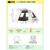 探险者帐篷户外折叠天幕便携式户外露营帐篷加厚露营装备全套自动速开帐 3-4人银胶帐篷+防潮垫+野餐垫