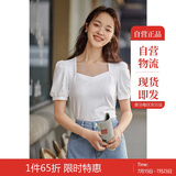 茵曼法式棉质女装方领短袖t恤夏季套头修身小个子衬衣上衣 珍珠白新 M