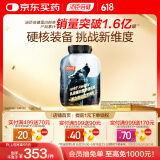 汤臣倍健 乳清蛋白粉巧克力味5.9磅2.7kg 瘦人健身健肌粉蛋白质粉增肌粉