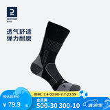 迪卡侬（DECATHLON）男士袜子冬季袜子运动袜高帮棉袜透气保暖男女长袜 RS900-专业运动黑灰-3双 【39-42】(鞋码39/40/41/42)