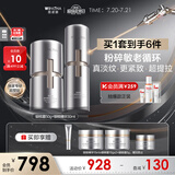 薇诺娜银核套装银核霜+银核精华抗皱淡纹乳液面霜护肤品化妆品