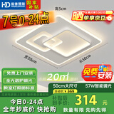 HD全光谱智能AI语音吸顶灯led客厅餐厅卧室全屋智能灯具【包安装】