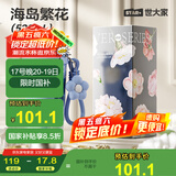 世大家咖啡杯保温杯女士高颜值大容量便携外带316陶瓷内胆双饮吸管水杯