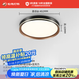 松伟（sover） 星晨 卧室吸顶灯自然光现代简约主卧灯轻奢网红三档调光卧室灯具 星晨/XD-58W