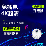 朗尉4K超清监控摄像头无需连wifi终身免流量监控器家用小孔无线摄像机无死角带夜视小型高清室内摄影头 4K超清+wifi升级版白色 32G内存卡(循环保存录像约8天)