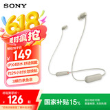 索尼（SONY） WI-C100 无线蓝牙耳机 颈挂式 IPX4防水运动耳机 约25小时续航 灰褐色