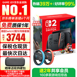 任天堂（Nintendo）【国内保税仓】Switch2/1代 OLED日版/港版游戏机续航加强版ns体感掌机便携家用主机 【保税仓】港版switch2 赛车同捆+方向盘
