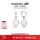 潘多拉（PANDORA）[618]淡水养殖巴洛克珍珠耳环白色甜美温柔优雅生日礼物送女友 白色 均码