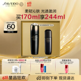 资生堂（SHISEIDO）时光琉璃盈亮柔肤液170ml  补水保湿修护焕亮 生日礼物送老婆