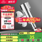 九牧（JOMOO）洗衣机角阀龙头水嘴不锈钢4分卡扣螺纹接口银色74112-784/1C-1