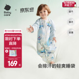 bc babycare小睡象恒温分腿睡袋新生婴儿纱布防踢被四季通用宝宝儿童 【热销】鲸鱼乐车（22~26℃） 90cm（推荐身高：85-95cm）
