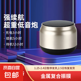 无线蓝牙音箱户外便携迷你小型音响桌面车载低音炮大音量高清音质 香槟金【超重低音+超长续航】