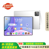 兰本 【当日达】2025新款平板电脑16+1TB超高清4K护眼三星全面屏十核5GWiFi娱乐办公教育学习 星耀银【16+128GB】超能十核+八仓速发 性能版5G双频【原装键盘+鼠标】