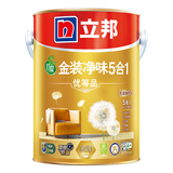 立邦乳胶漆五合一优等品金装净味内墙漆涂料5L装白色室内家用墙面漆