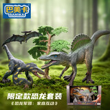 巴美卡大套装3大号实心恐龙收藏模型玩具仿真侏罗纪动物男孩节日礼物