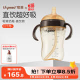 世喜直饮奶瓶1-3岁ppsu婴儿吸管杯2岁一6岁喝牛奶带吸管手柄