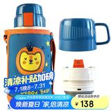 杯具熊（BEDDYBEAR）儿童保温杯带吸管双盖两用儿童水杯316不锈钢学生杯子600ml狮子王