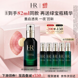 赫莲娜HR绿宝瓶夜间精华液50ml礼盒保湿护肤品化妆品520送女朋友礼物
