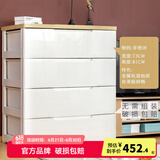 爱丽思抽屉式收纳柜儿童衣柜宝宝衣服免安装塑料柜子卧室客厅储物柜丝 4层【单扣手/面宽73cm】通气款