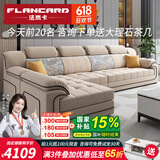 法岚卡（FLANCARD）科技布沙发简约现代布艺沙发客厅小户型贵妃可拆洗乳胶猫抓布沙发 双人+双人+贵妃【4.33米】 豪华版：御感猫爪布+原浆乳胶