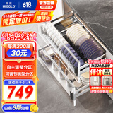 悍高（HIGOLD） 厨房橱柜拉篮碗架抽屉式碗篮加厚304不锈钢底板调味篮双层碗碟篮 700柜2层-PDL1.0系列套装