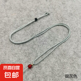 细绳吊坠挂绳玉绳手工编织翡翠项链绳挂脖吊坠绳调节饰品挂绳 银灰色+顶珠