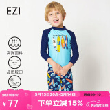 弈姿泳衣男童分体游泳衣冲浪温泉泳衣套装 冲浪板印花 Ezi16007 