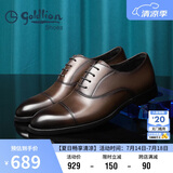金利来（goldlion）男鞋正装皮鞋男士婚鞋舒适耐穿牛津鞋58021029540A棕色39
