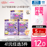 七度空间抑菌萌睡裤线条小狗联名款裤型巾M-L号4片【品牌直供 安心品质】