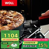 WOLL德国制造不粘煎锅尊贵XR系26cm平底锅煎锅进口锅具燃气灶可脱卸