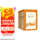 初一 七年级必读 套装4种共5本 朝花夕拾+西游记+骆驼祥子+海底两万里 语文阅读推荐丛书 课外阅读 暑期阅读 人民文学出版社