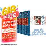 论语+千字文+增广贤文+唐诗三百首+中华成语故事+百家姓+孟子（7册）国学启蒙注音版