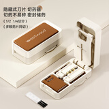 维简切药器分药器精准一分二四分之一药片分割神器分装便携药盒