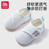 爱贝迪拉婴儿学步鞋婴儿春秋夏款地板鞋儿童室内防滑软底地板袜鞋子XS码
