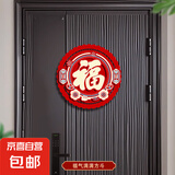磁吸对联2025蛇年新款春联春节福字门贴新年过年门联新春布置装饰 福气满满【挂饰门贴】 磁吸款-春节对联【成品发货】