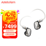 艾利和（Iriver）PATHFINDER 探路者 圈铁混合HiFi入耳式耳机耳塞 银色