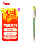 派通（Pentel）AX105W糖果色自动铅笔 0.5mm不易断芯学生绘图考试用活动铅笔尾带橡皮 绿色单支装